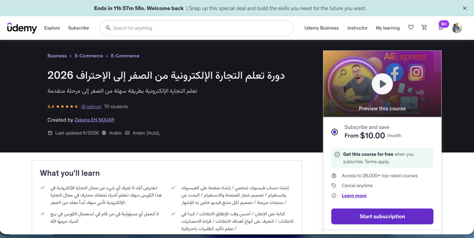 Formation e-commerce de 0 à un niveau professionnel — Zakaria En-Nouar